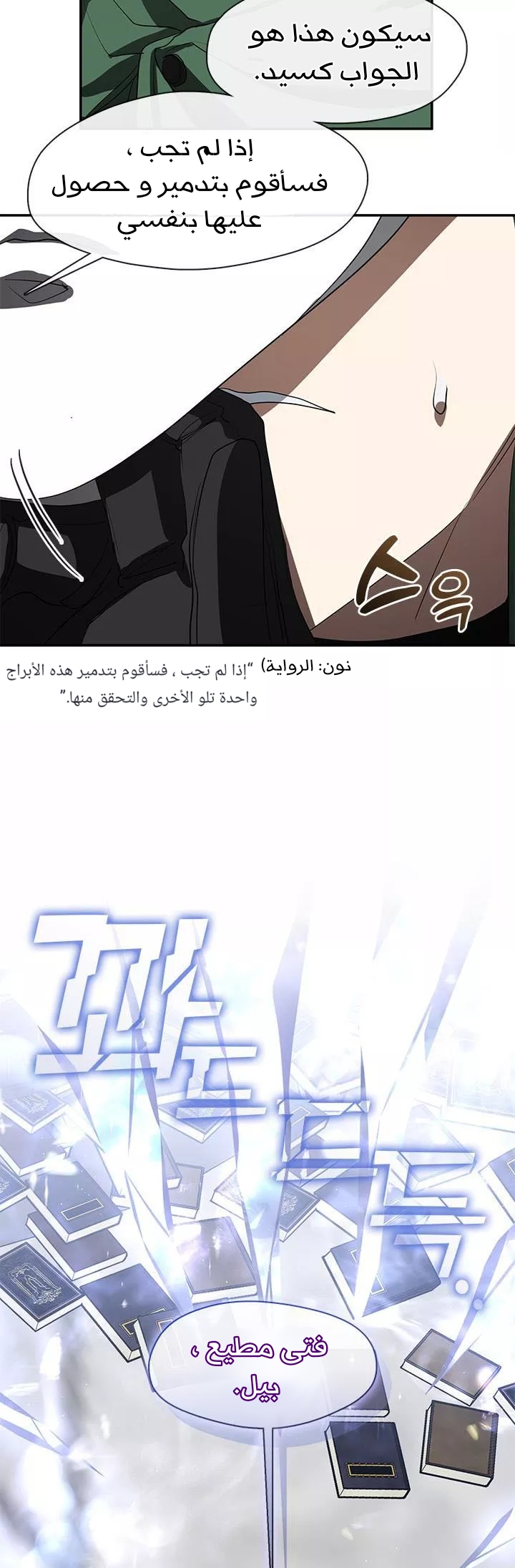 الصفحة 32