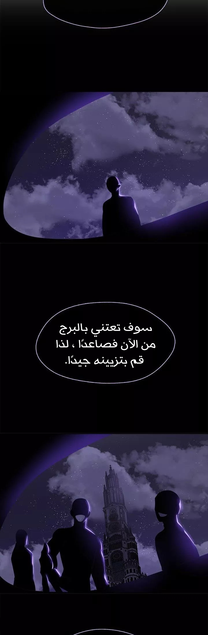 الصفحة 34