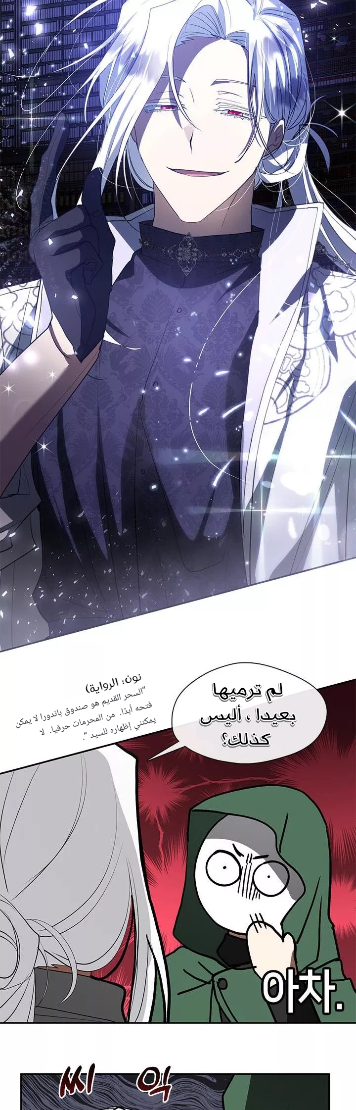 الصفحة 37