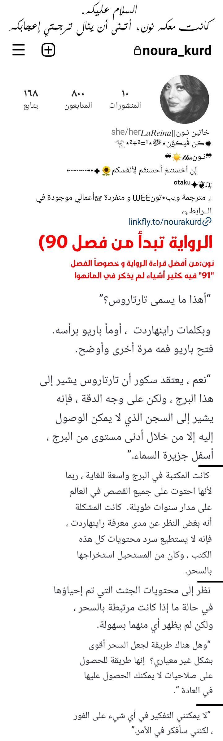 الصفحة 42