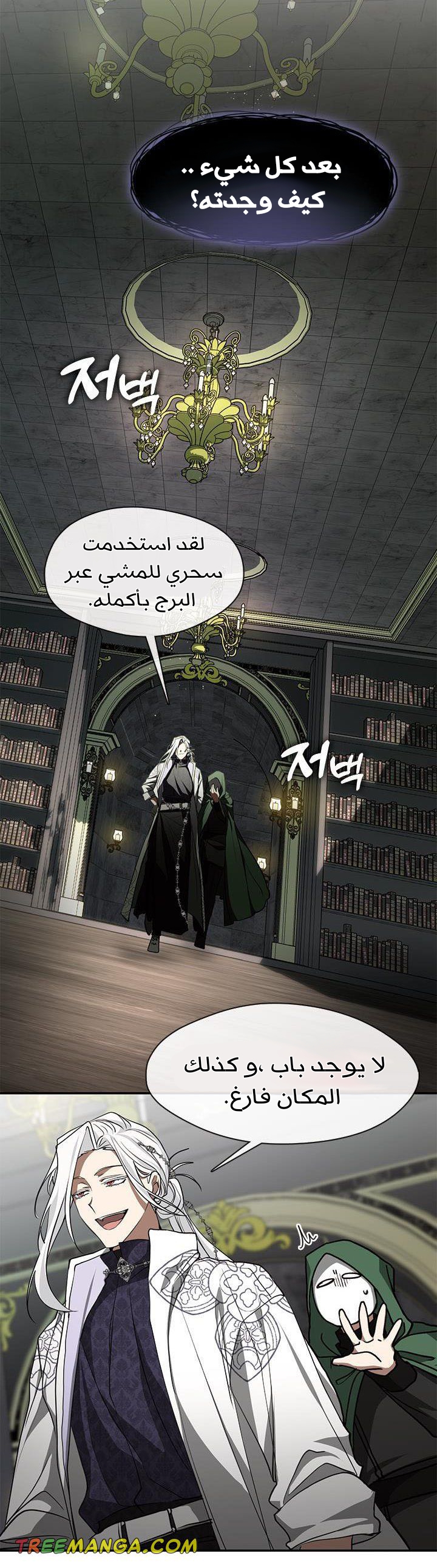 الصفحة 2
