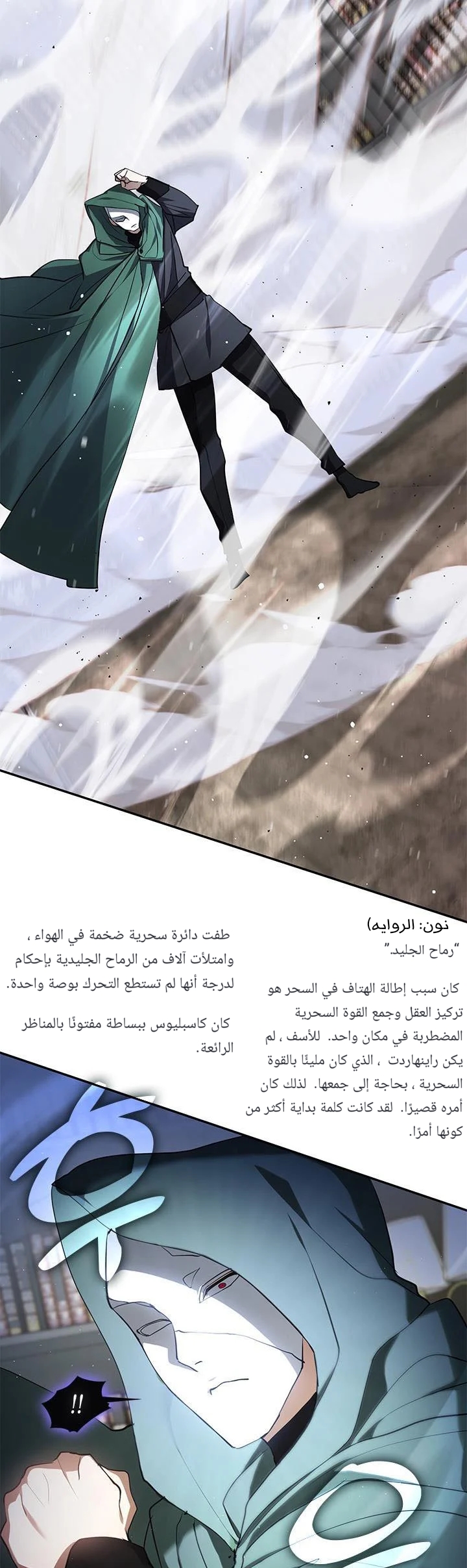 الصفحة 15