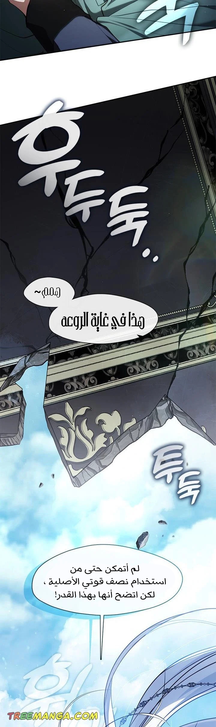 الصفحة 16