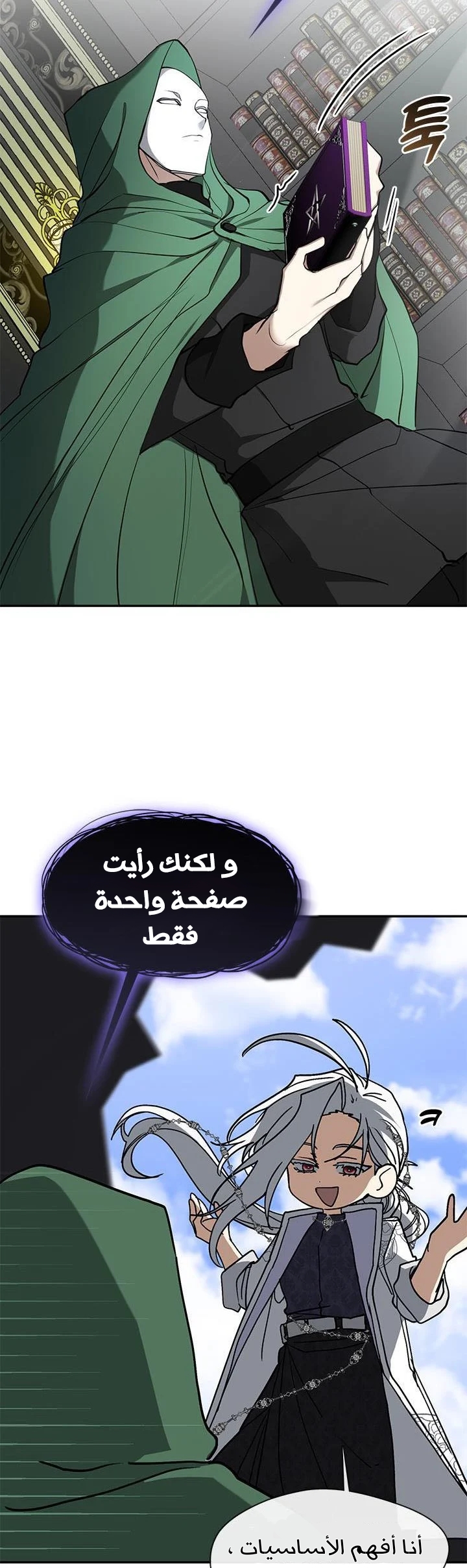 الصفحة 19