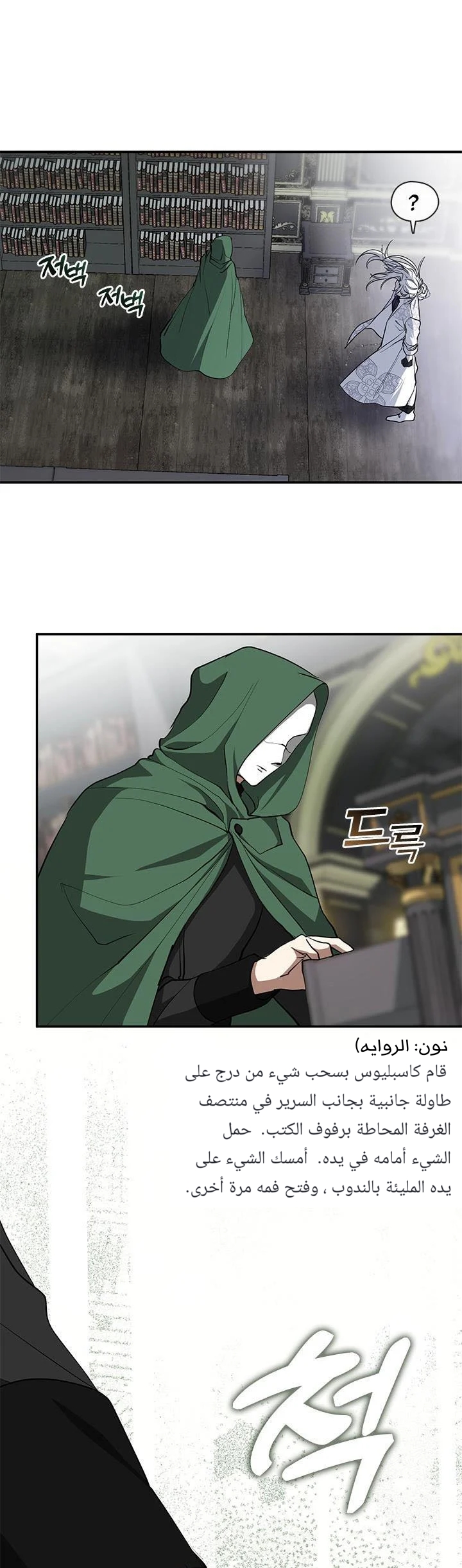 الصفحة 22