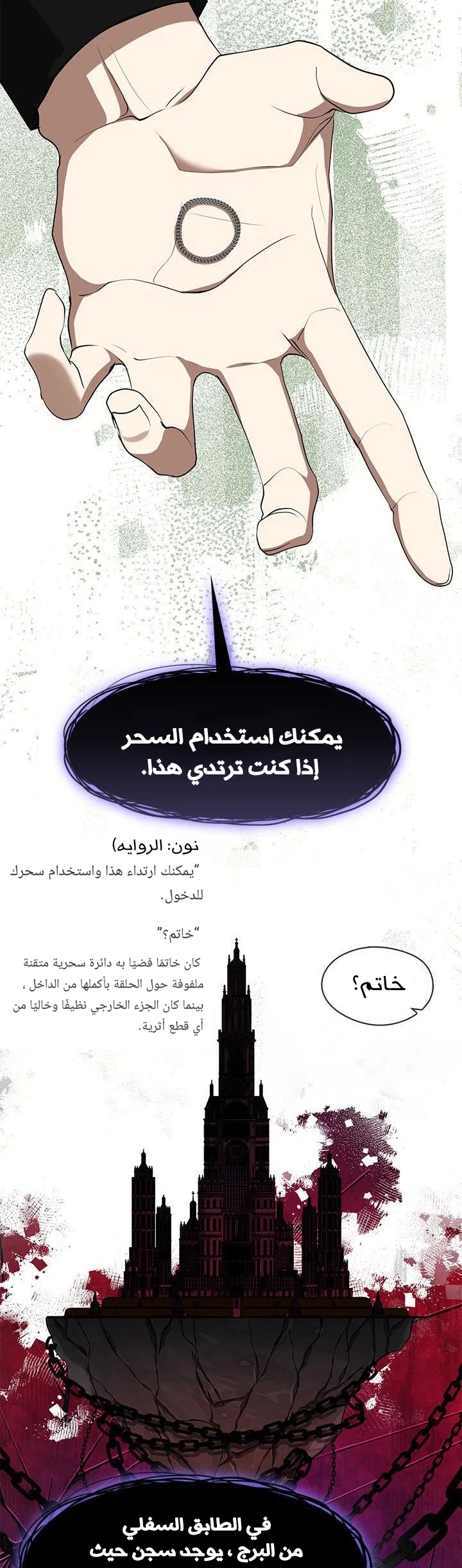 الصفحة 23