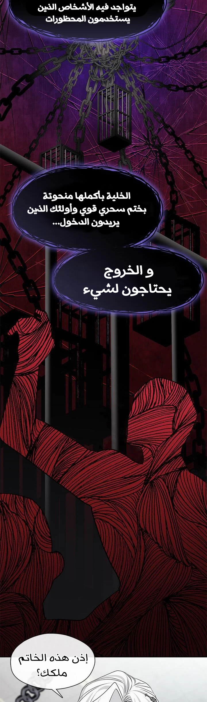 الصفحة 24