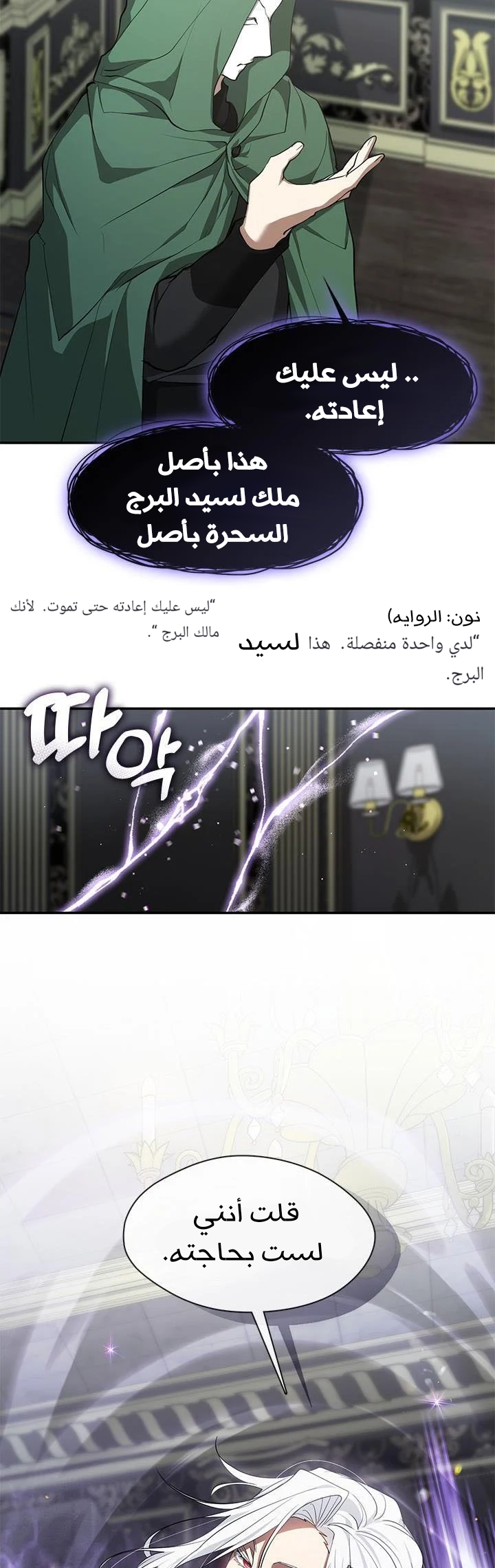 الصفحة 30