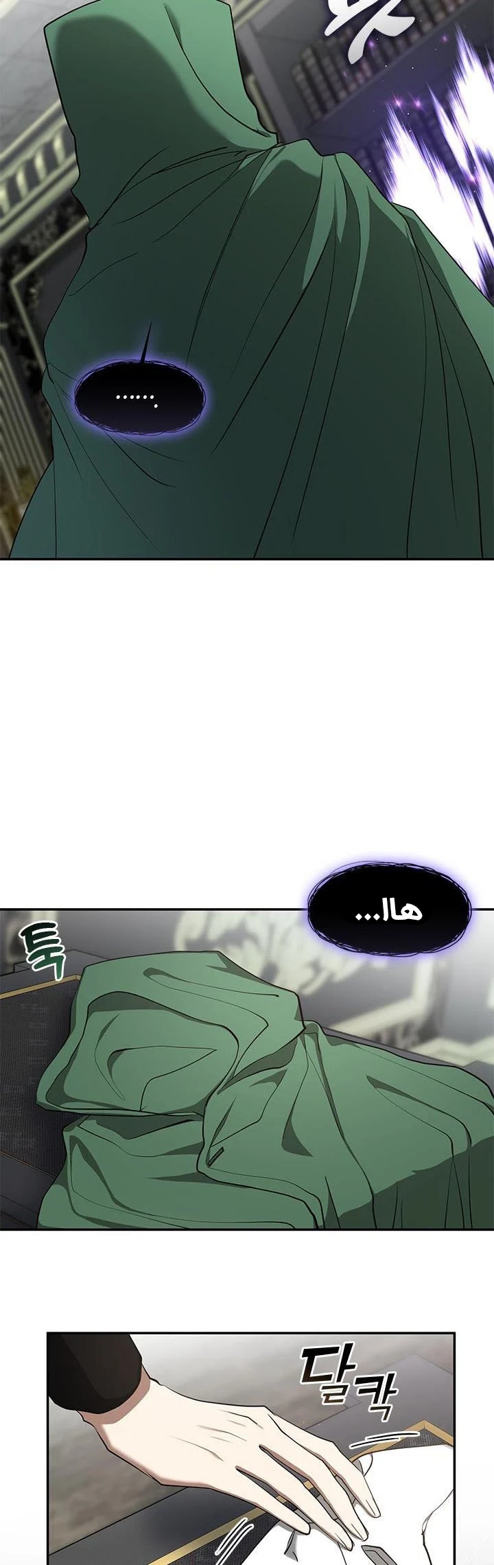 الصفحة 32