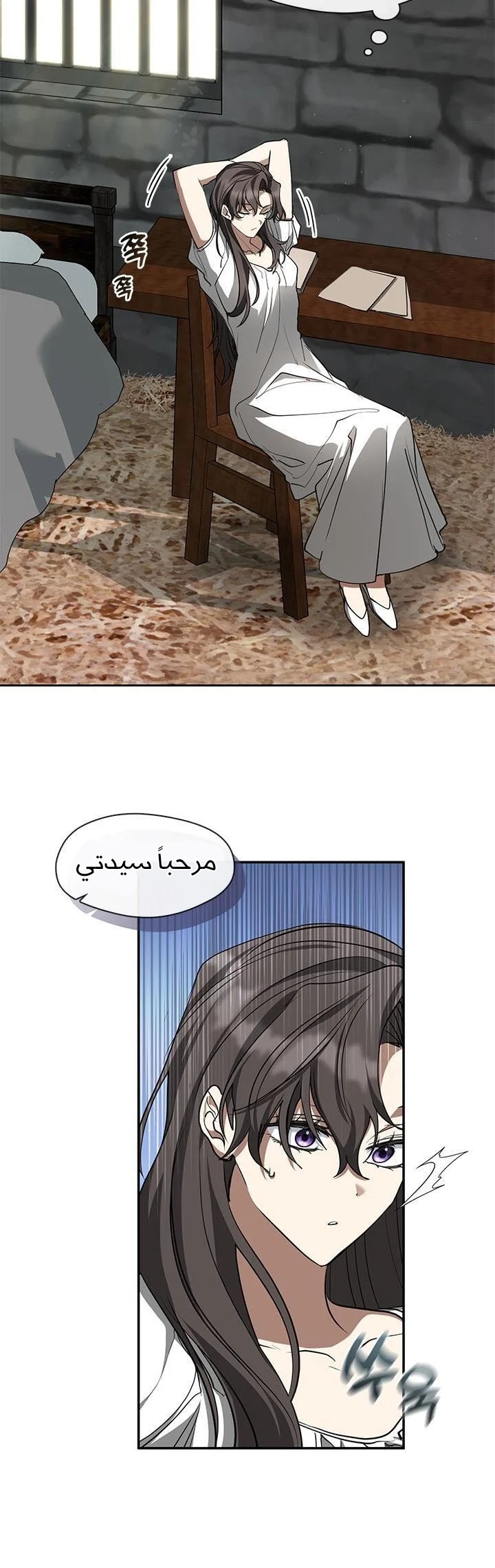 الصفحة 35