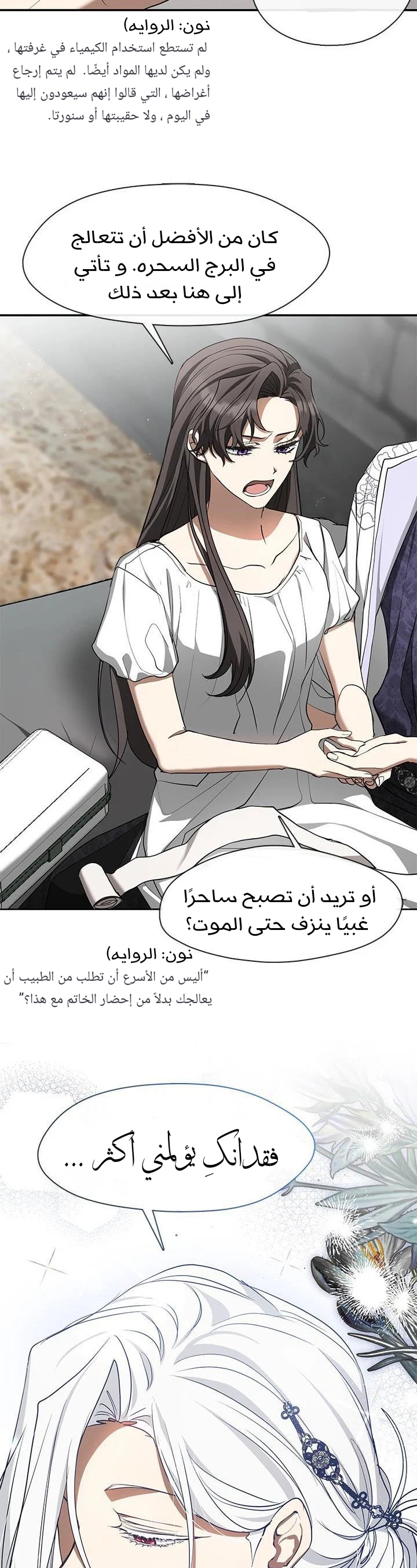 الصفحة 39