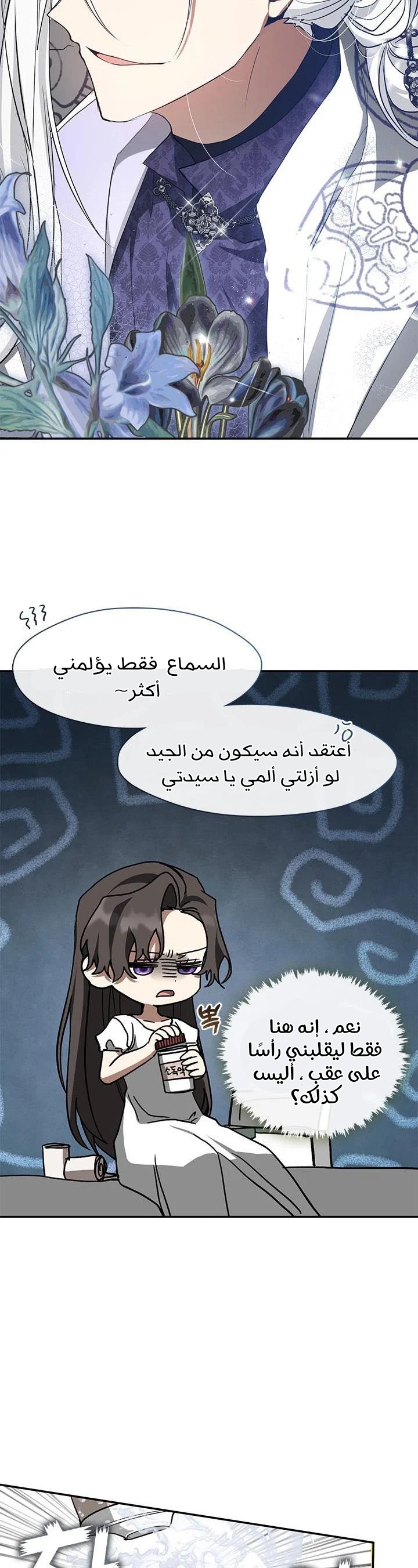 الصفحة 40