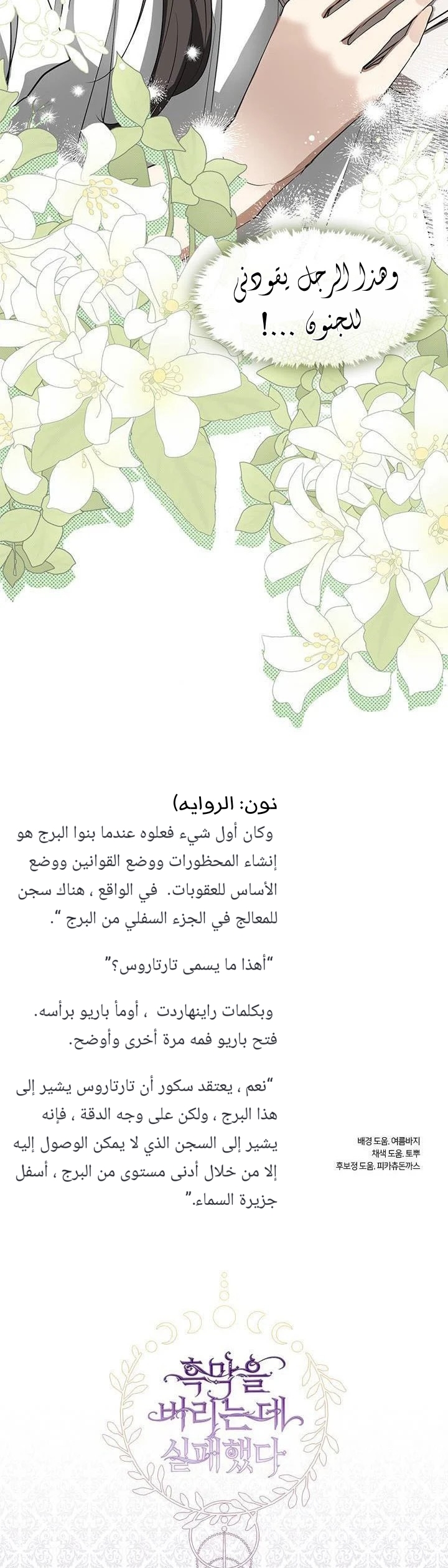 الصفحة 42