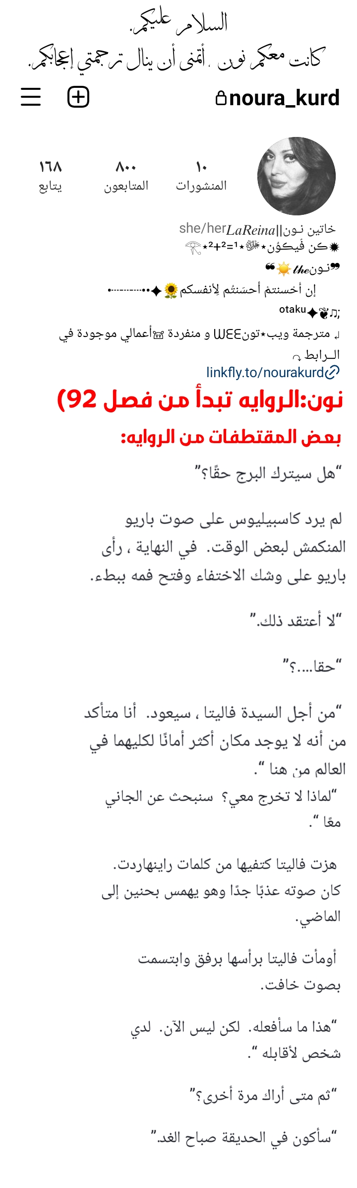الصفحة 43