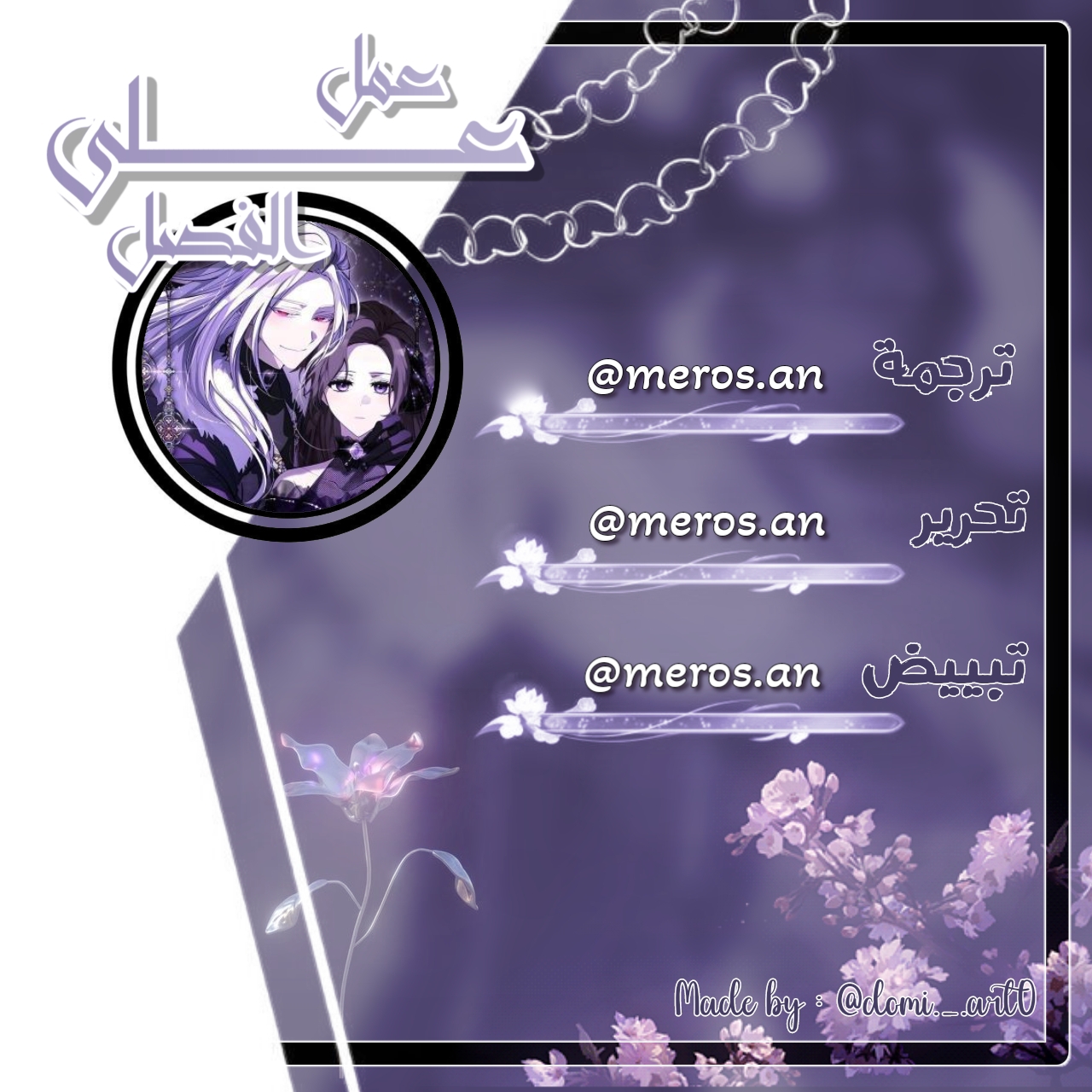 الصفحة 1