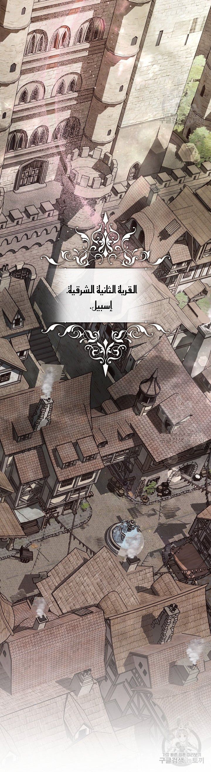 الصفحة 20