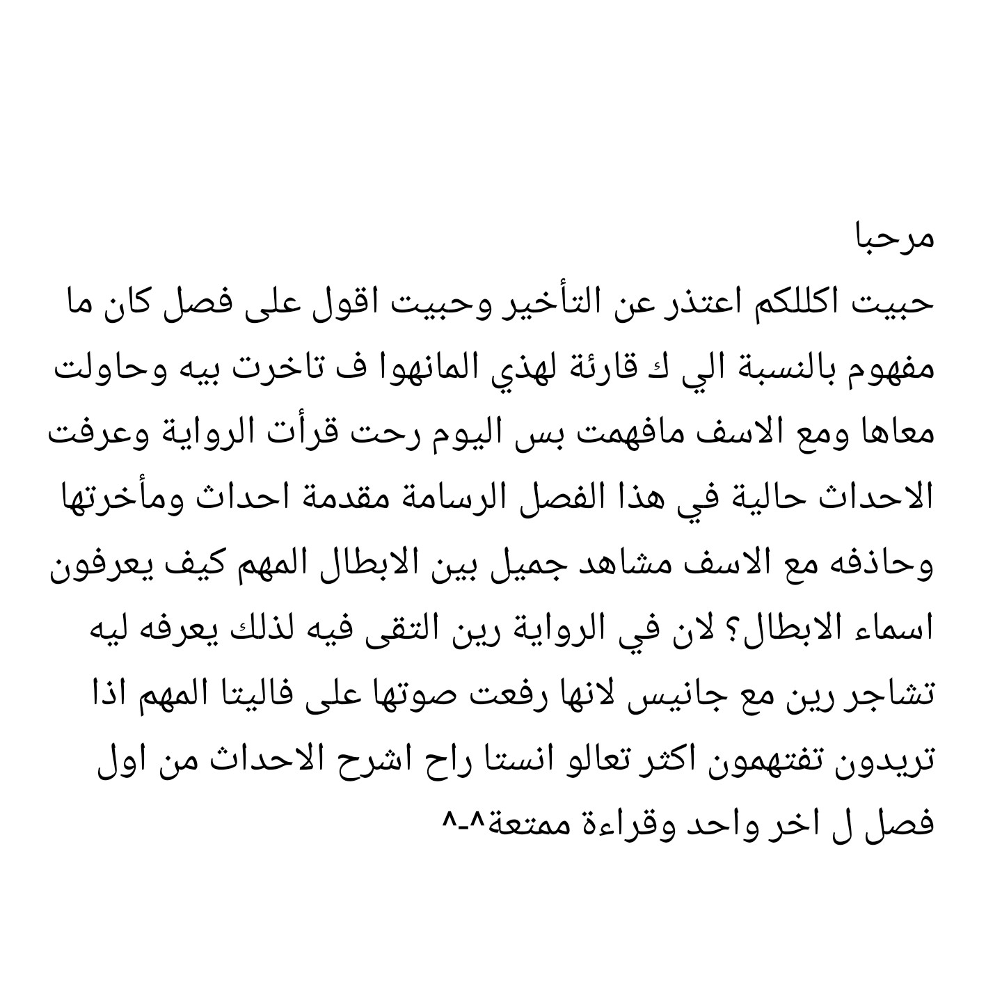 الصفحة 2