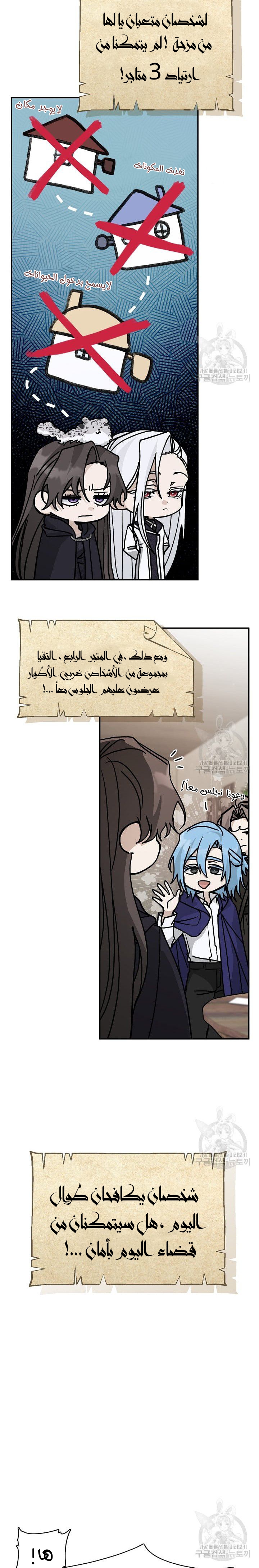 الصفحة 4