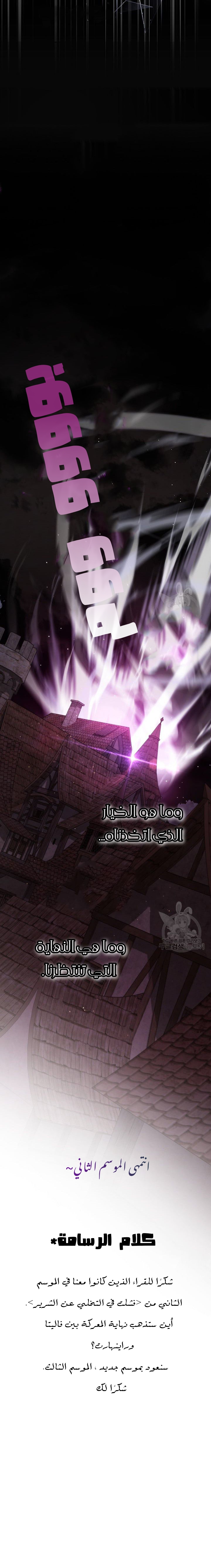 الصفحة 22