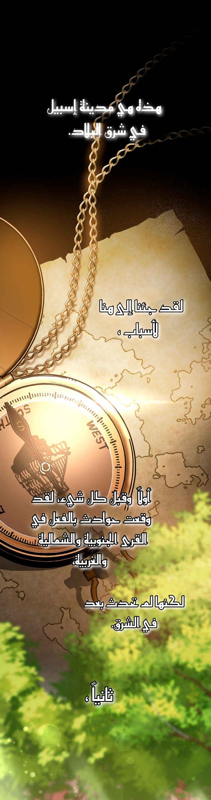 الصفحة 2