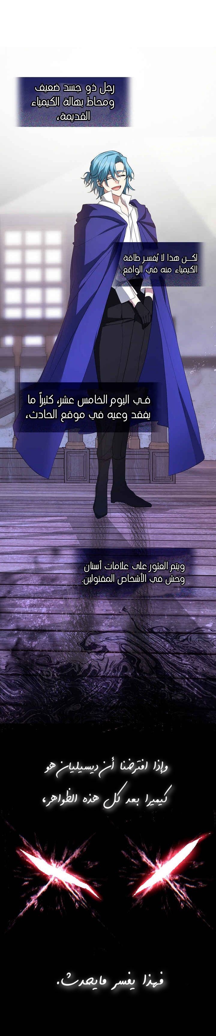 الصفحة 18