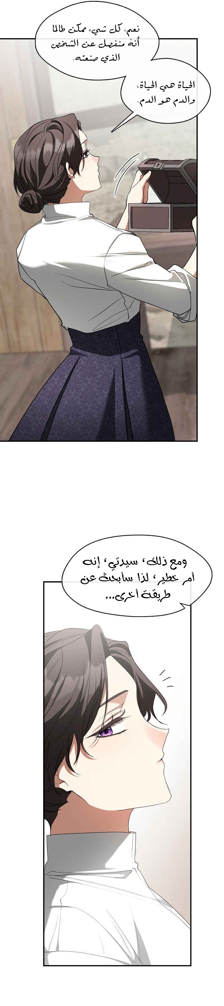 الصفحة 22