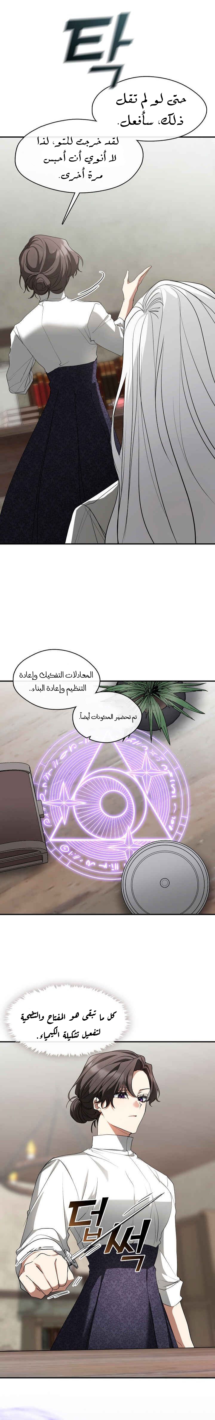 الصفحة 30