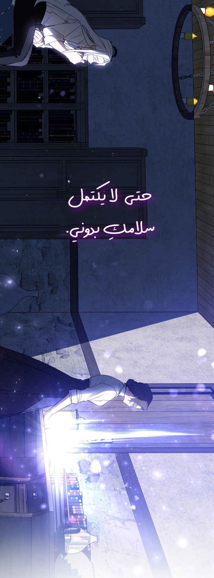 الصفحة 34
