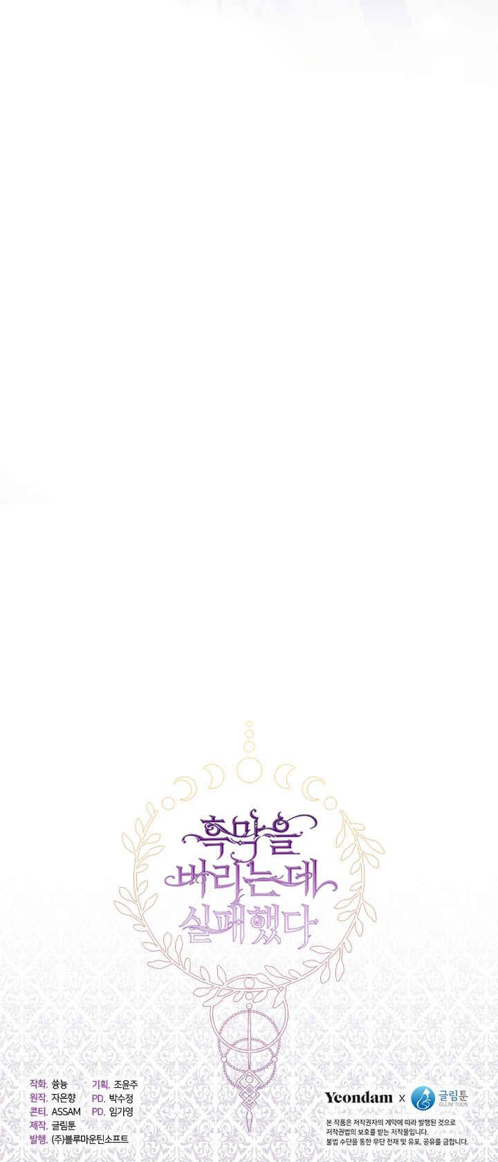 الصفحة 35