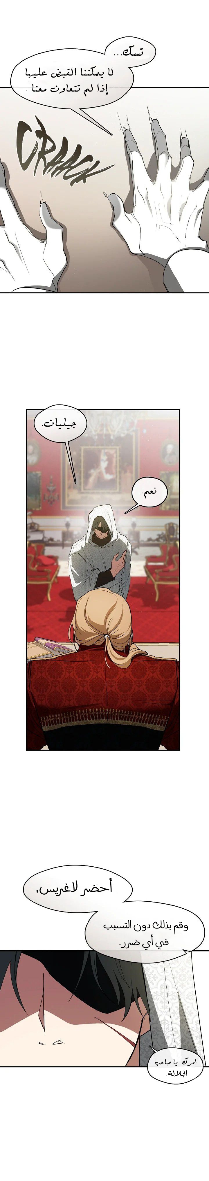 الصفحة 4