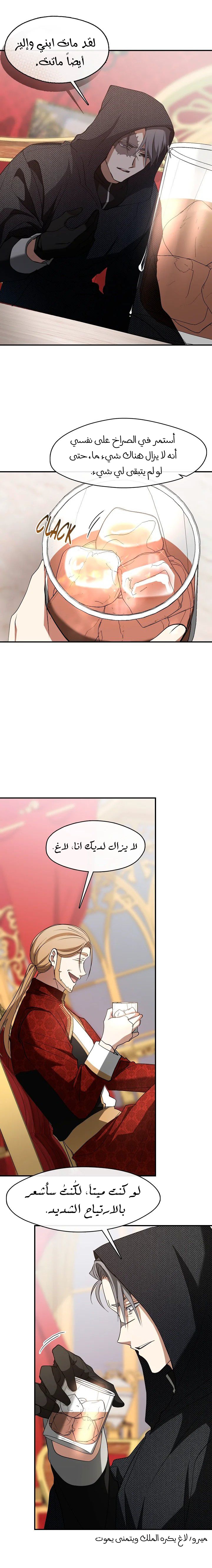 الصفحة 15