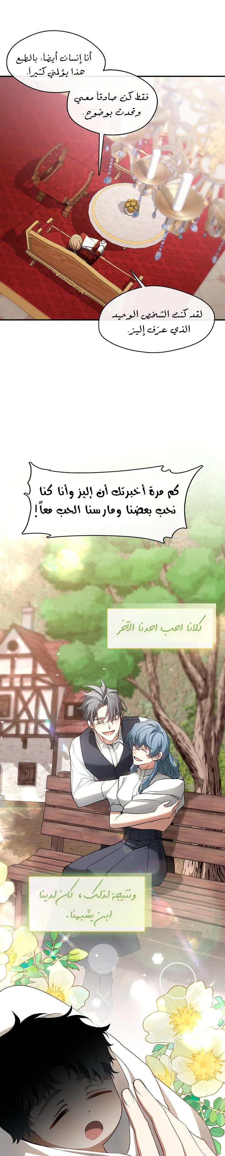 الصفحة 17