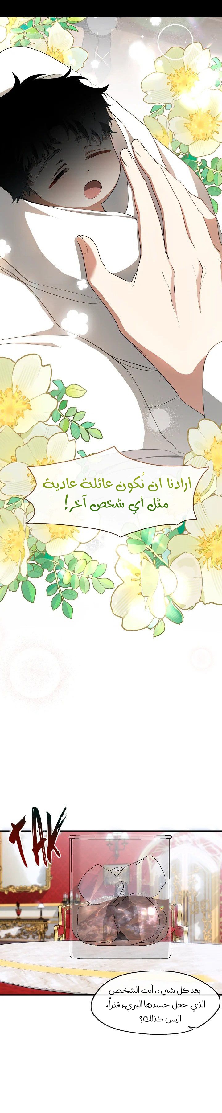 الصفحة 18