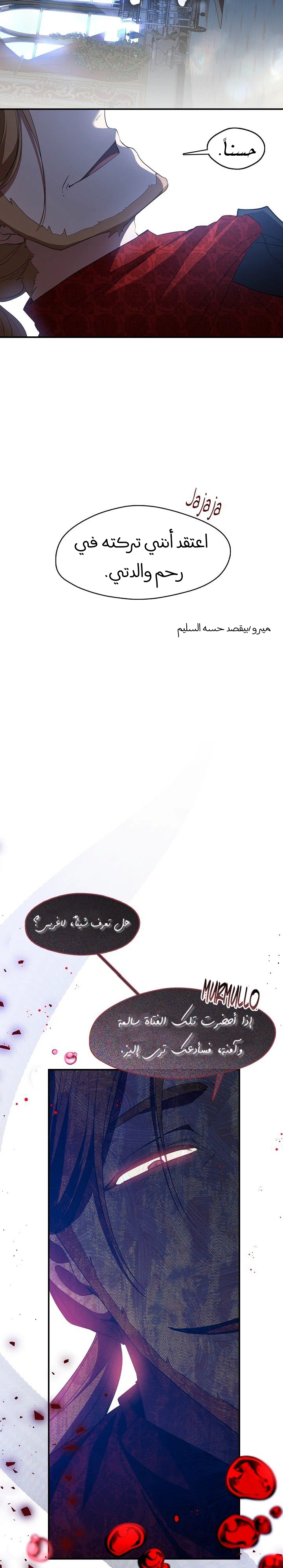 الصفحة 20