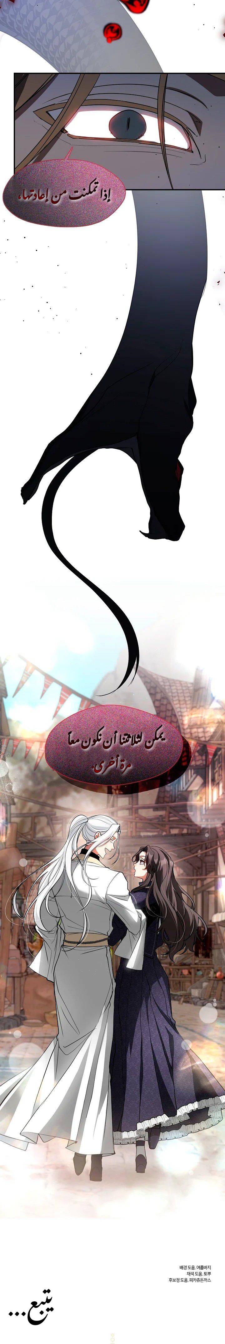 الصفحة 22