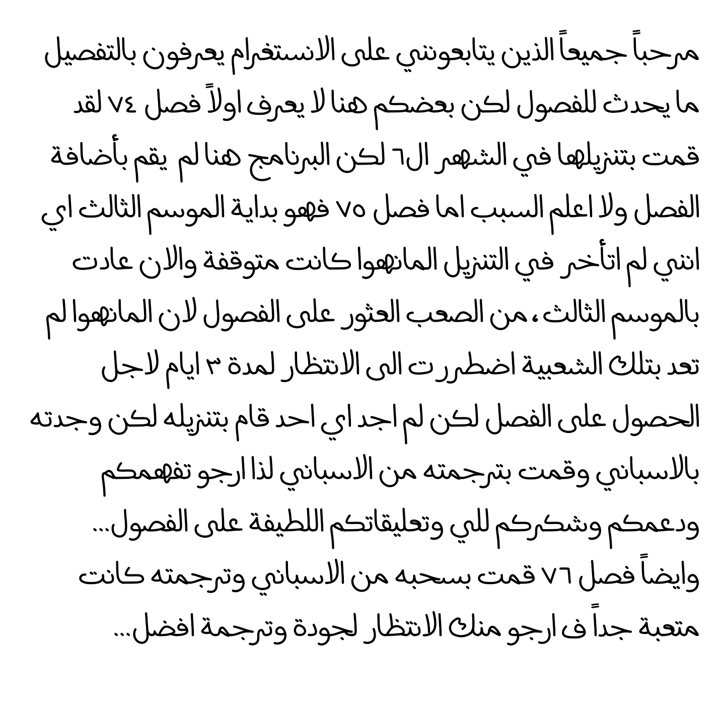 الصفحة 23