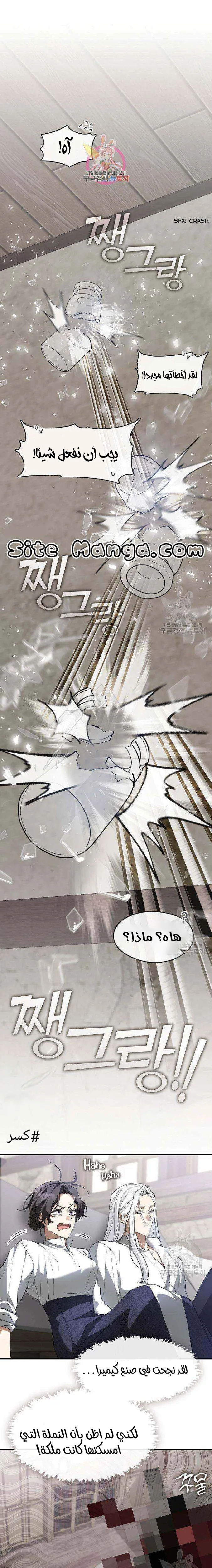 الصفحة 2