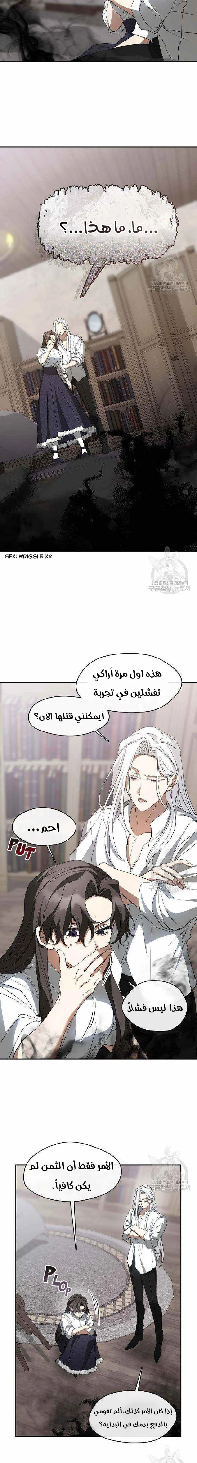 الصفحة 16