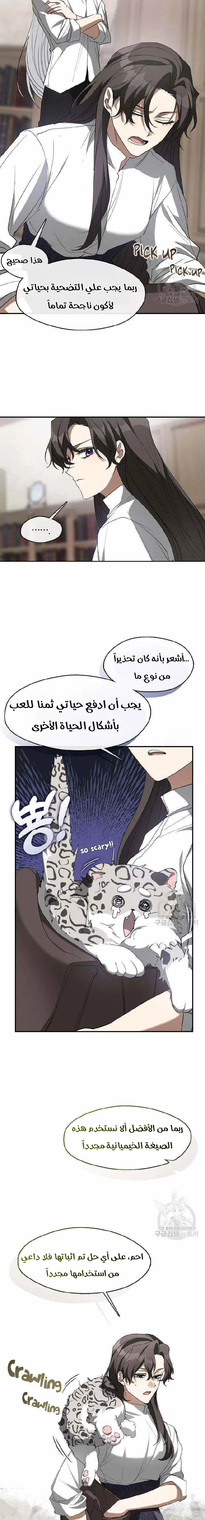 الصفحة 18