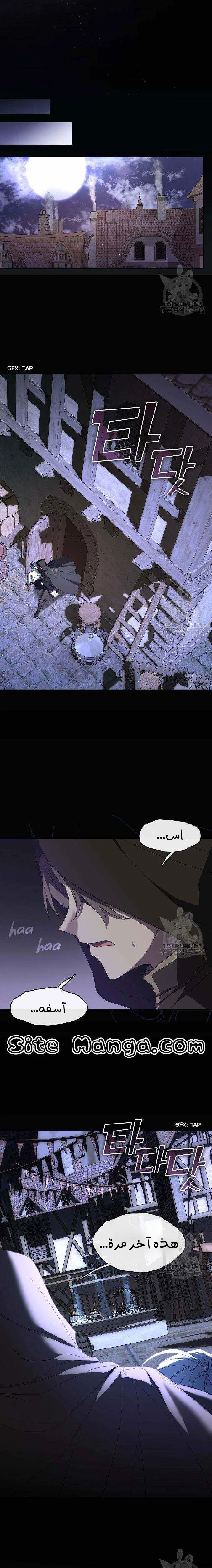 الصفحة 22