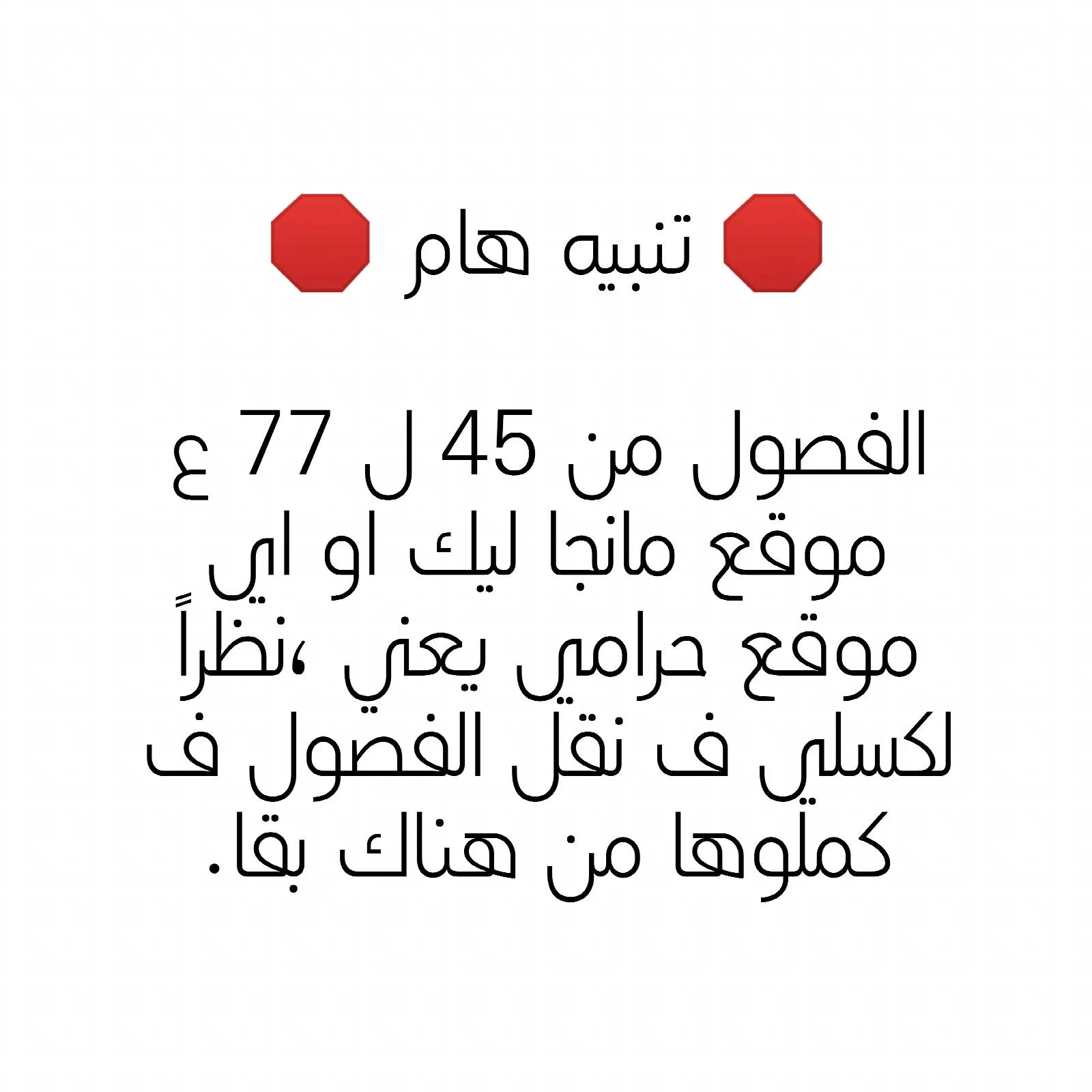 الصفحة 1