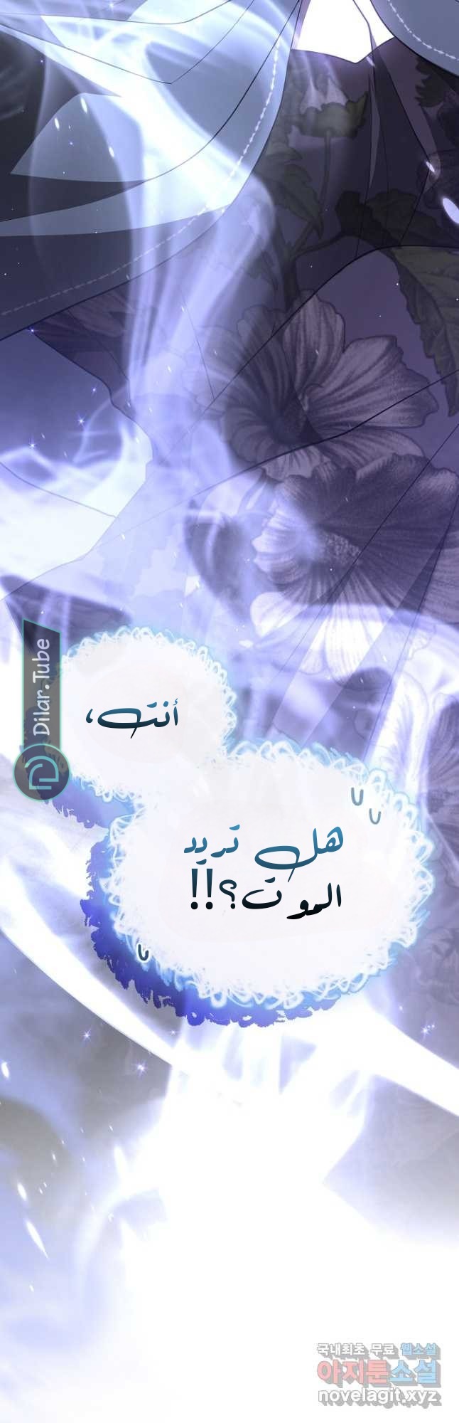الصفحة 16