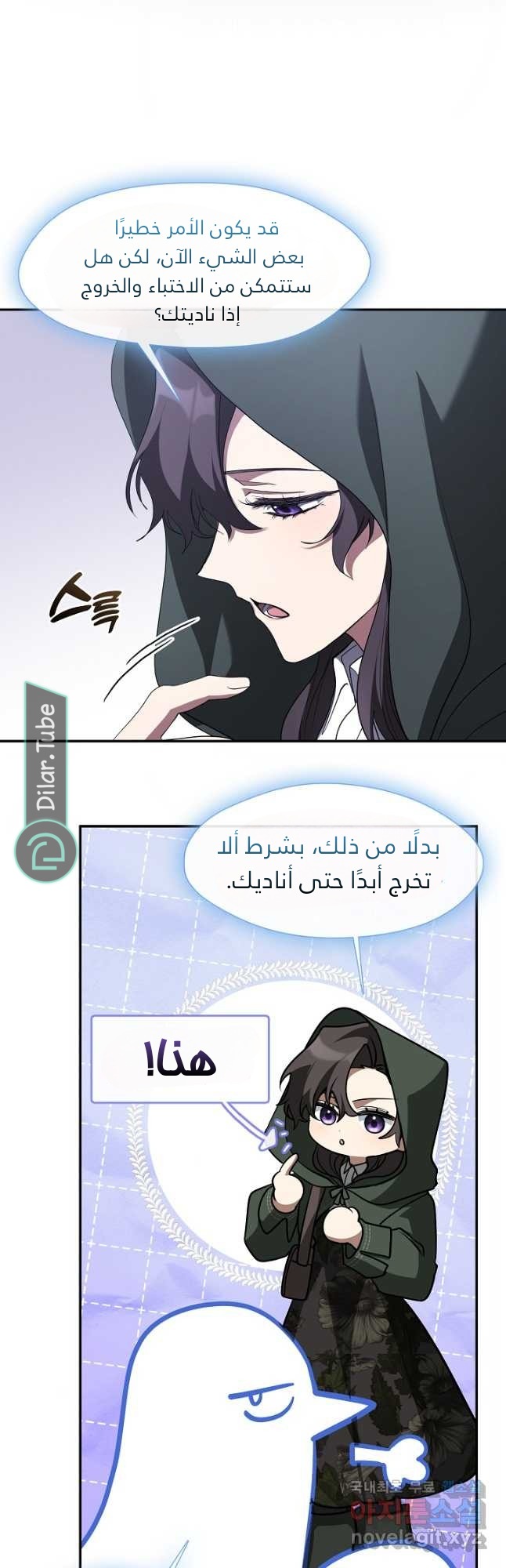 الصفحة 20