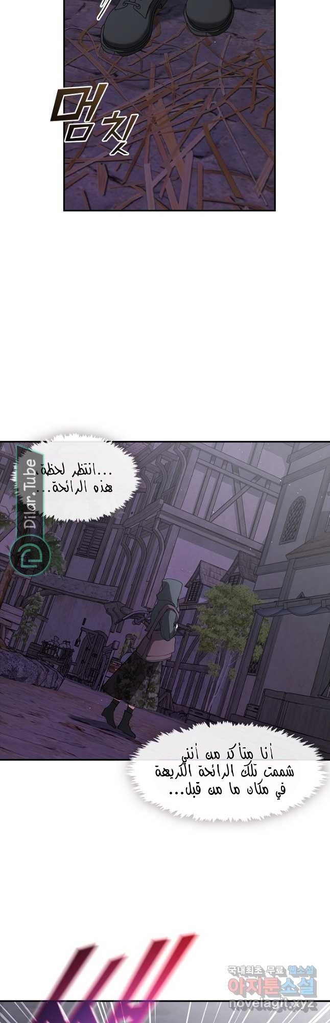 الصفحة 23