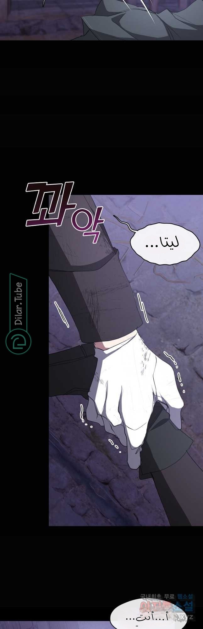 الصفحة 30