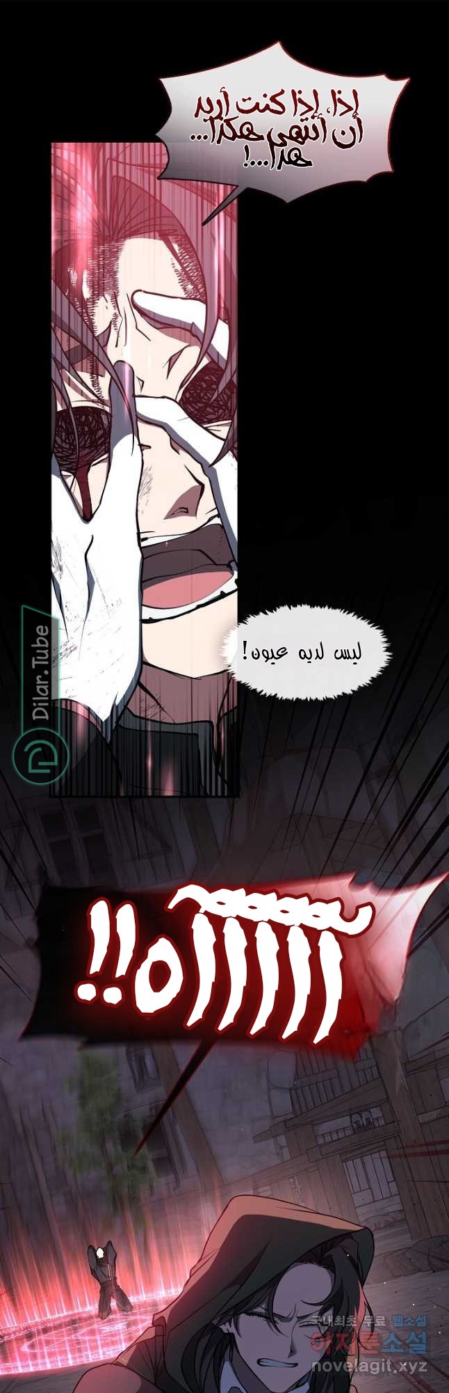 الصفحة 34