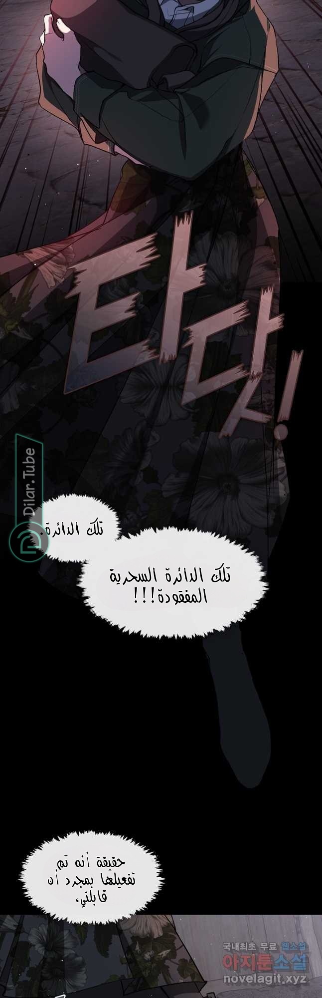الصفحة 35