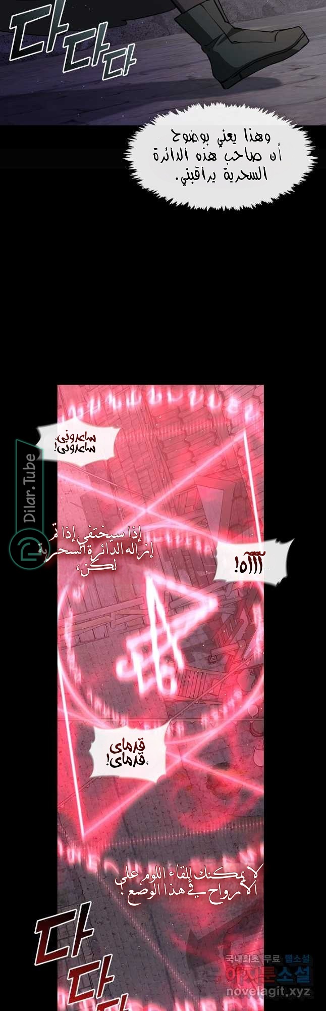 الصفحة 36