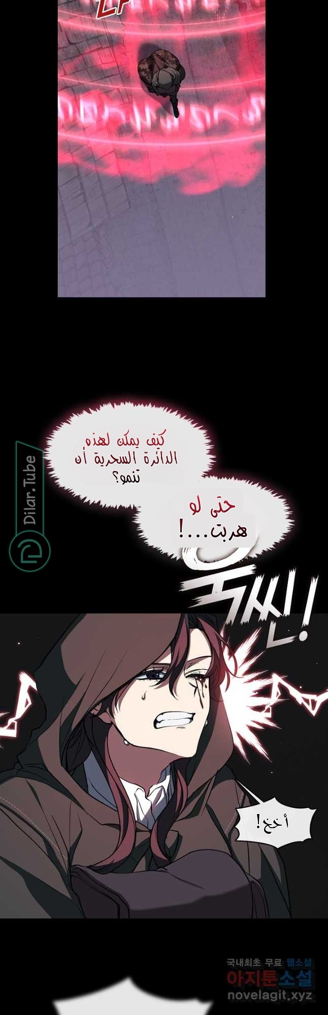 الصفحة 37