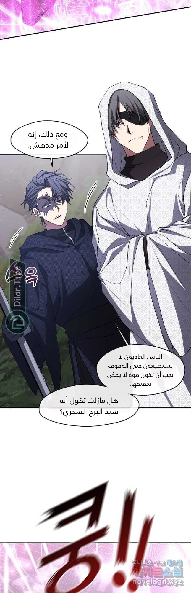 الصفحة 45